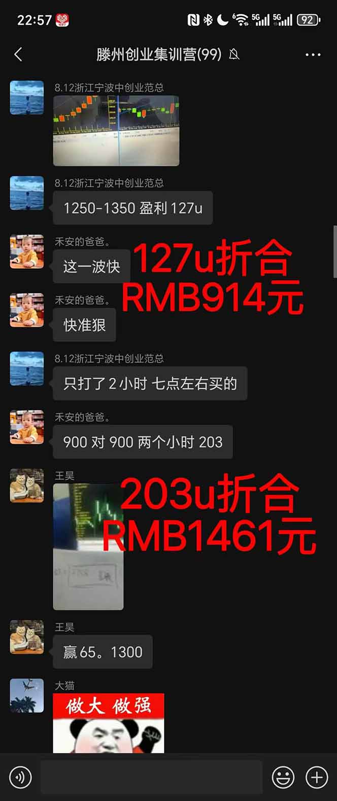 图片[1]-2025翻身上岸项目脚本干活，内部客户经理内部开号，单人日收益1000-300…-37网创
